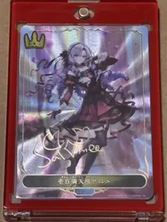 2026年最新】サロメ シャドウバース サインの人気アイテム - メルカリ