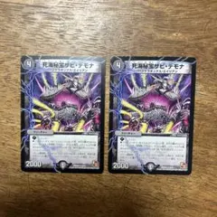 ギラングレイルライザ4枚- Mercari代購- Doorzo