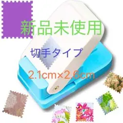 2026年最新】クラフトパンチの人気アイテム - メルカリ