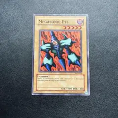 2026年最新】メガソニックアイの人気アイテム - メルカリ