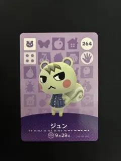 2026年最新】amiiboカード ジュンの人気アイテム - メルカリ