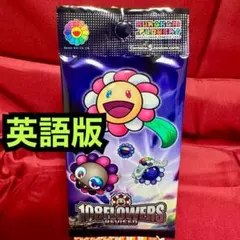 2026年最新】村上隆 カード ふるさと納税の人気アイテム - メルカリ