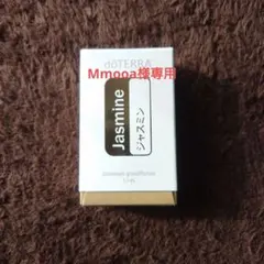 2026年最新】ドテラジャスミンの人気アイテム - メルカリ