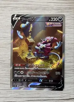 2026年最新】フーパv sarの人気アイテム - メルカリ