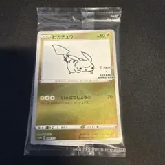 2026年最新】yunagaba プロモ ピカチュウの人気アイテム - メルカリ