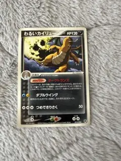 2026年最新】ロケット団ハーフデッキの人気アイテム - メルカリ