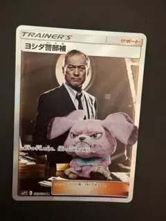 2026年最新】ヨシダ警部補 srの人気アイテム - メルカリ