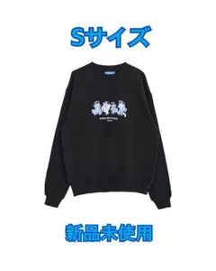 2026年最新】King gnu グッズ スウェットの人気アイテム - メルカリ