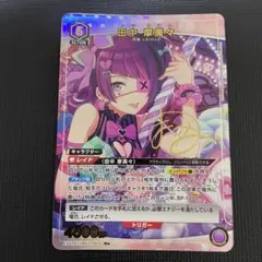 2026年最新】田中 摩美々 r パラレルの人気アイテム - メルカリ