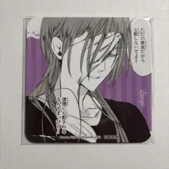 2026年最新】妖狐×僕SS 缶バッジの人気アイテム - メルカリ