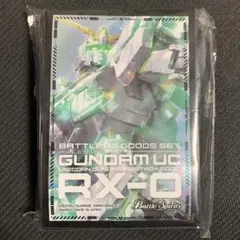 2026年最新】ガンダムUC スリーブの人気アイテム - メルカリ