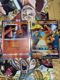 リザードンGX SML サン＆ムーン ファミリーポケモンカードゲーム 009