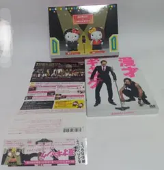 2026年最新】漫才ギャング キティの人気アイテム - メルカリ