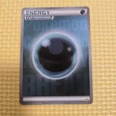 2026年最新】break エネルギー 悪の人気アイテム - メルカリ