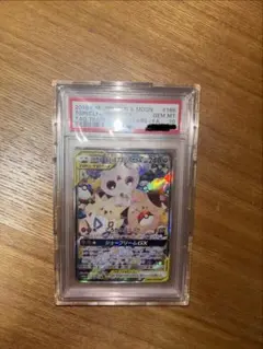 2026年最新】トゲピー&ピィ&ププリン sa psa10の人気アイテム - メルカリ