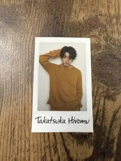 2026年最新】髙塚大夢の人気アイテム - メルカリ