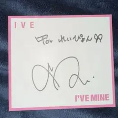 2026年最新】ive サイン レイの人気アイテム - メルカリ