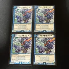 2026年最新】アクア忍者 ライヤの人気アイテム - メルカリ