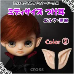 2026年最新】カスタムミディアイシードールの人気アイテム - メルカリ