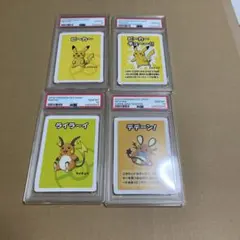 2026年最新】デデンネ chr psa10の人気アイテム - メルカリ