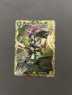 2026年最新】アーテル ゴルギーニ 金の人気アイテム - メルカリ