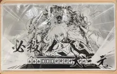 2026年最新】天盃龍 プレイマットの人気アイテム - メルカリ