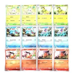 2026年最新】スタートデッキ100 101の人気アイテム - メルカリ