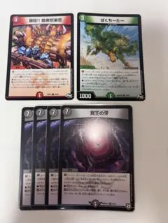 2026年最新】ブライゼシュートの人気アイテム - メルカリ