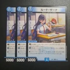 2026年最新】ルードザーナの人気アイテム - メルカリ