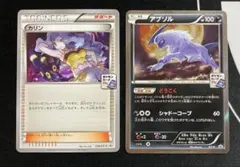 2026年最新】カリン プロモの人気アイテム - メルカリ