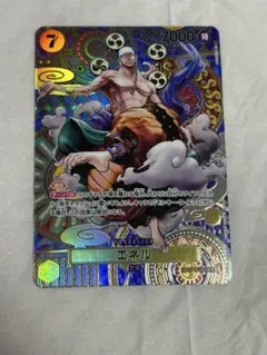 2026年最新】エネル スペシャルカードの人気アイテム - メルカリ