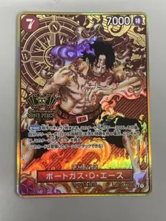 2026年最新】ポートガスdエース srの人気アイテム - メルカリ