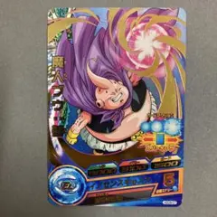 2026年最新】ドラゴンボールヒーローズ魔人ブウの人気アイテム - メルカリ