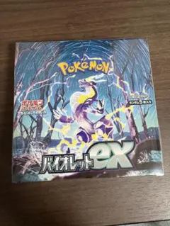 2026年最新】ポケモンカード バイオレットex 1box シュリンク付きの