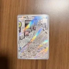 2026年最新】シリーズ：スカーレット&バイオレット ポケモンカード