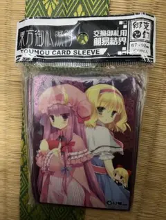 2026年最新】東方 スリーブ パチュリーの人気アイテム - メルカリ