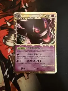 2026年最新】ゲンガー ロストリンクの人気アイテム - メルカリ