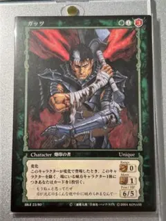 2026年最新】ベルセルク カードの人気アイテム - メルカリ