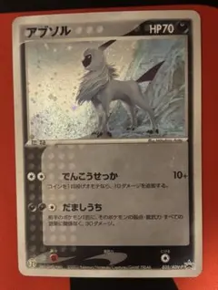 2026年最新】アブソル セブンイレブンの人気アイテム - メルカリ