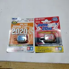 2026年最新】ハイパーダッシュ 2020の人気アイテム - メルカリ