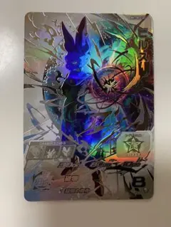 2026年最新】ドラゴンボールヒーローズ ビルスの人気アイテム - メルカリ