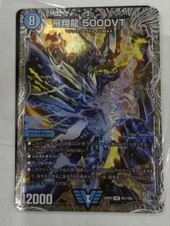 2026年最新】5000vt ダイヤモンドの人気アイテム - メルカリ