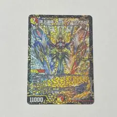 2026年最新】頂上連結ロッドゾージア5thの人気アイテム - メルカリ