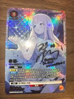 2026年最新】聖園ミカ ヴァイスの人気アイテム - メルカリ