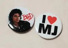 2026年最新】マイケルジャクソン バッジの人気アイテム - メルカリ