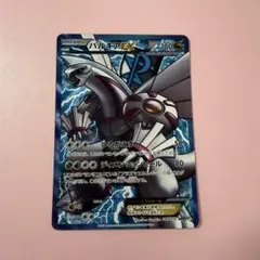 2026年最新】パルキアEX sr bw9 メガロキャノンの人気アイテム - メルカリ