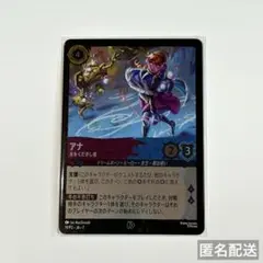 2026年最新】ロルカナ プロモの人気アイテム - メルカリ