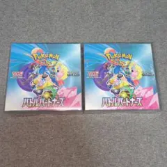 2026年最新】ポケモンカード バトルパートナーズ box 初版の人気