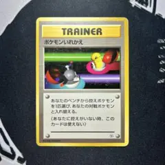 2026年最新】旧裏サポートの人気アイテム - メルカリ