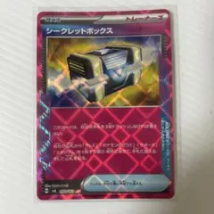 2026年最新】シークレットボックスaceの人気アイテム - メルカリ